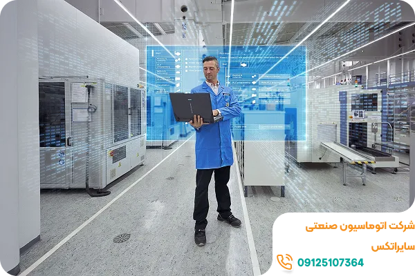 چرا کار با یک شرکت برنامه نویسی PLC سایراتکس برای شما یک امتیاز خواهد بود؟