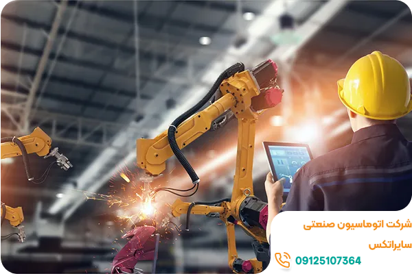 پشتیبانی و گارانتی ، پس از ارائه خدمات اتوماسیون صنعتی در سایراتکس چگونه است؟
